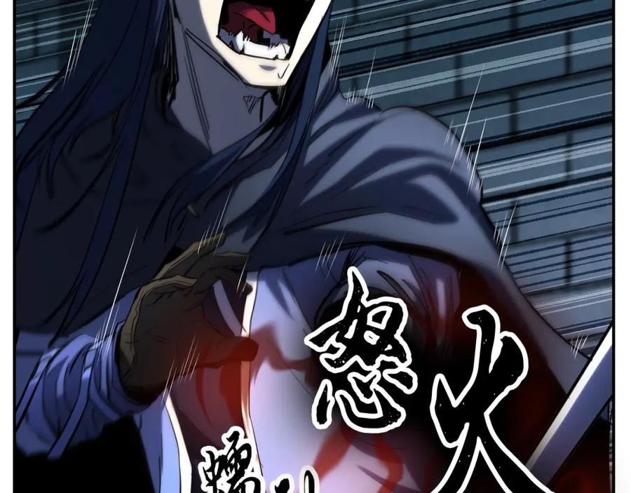 《颠覆武林世界吧！天魔！》第35话 想学啊你？ 第27页