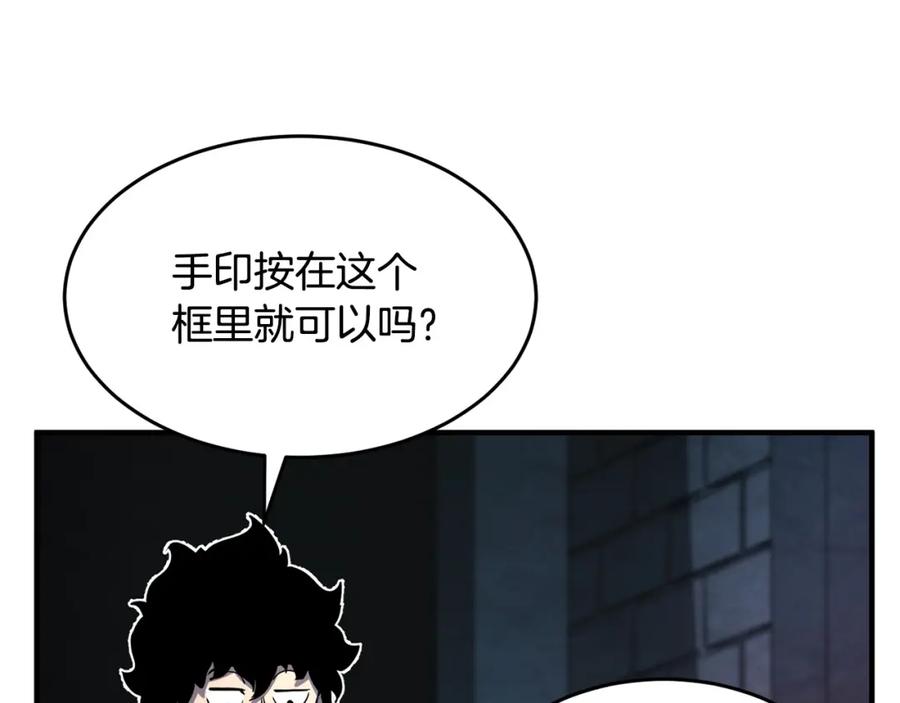 《颠覆武林世界吧！天魔！》第35话 想学啊你？ 第182页