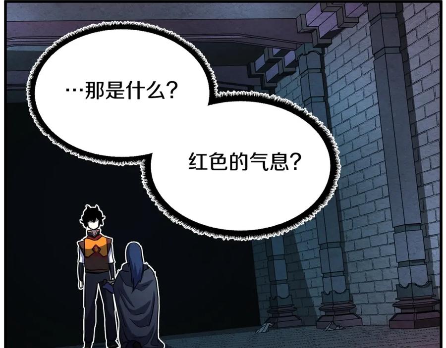 《颠覆武林世界吧！天魔！》第35话 想学啊你？ 第194页
