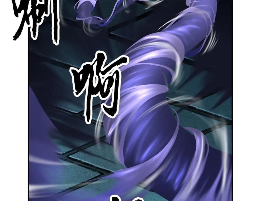 《颠覆武林世界吧！天魔！》第36话 斩杀恶灵！ 第70页