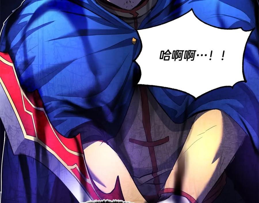 《颠覆武林世界吧！天魔！》第36话 斩杀恶灵！ 第112页