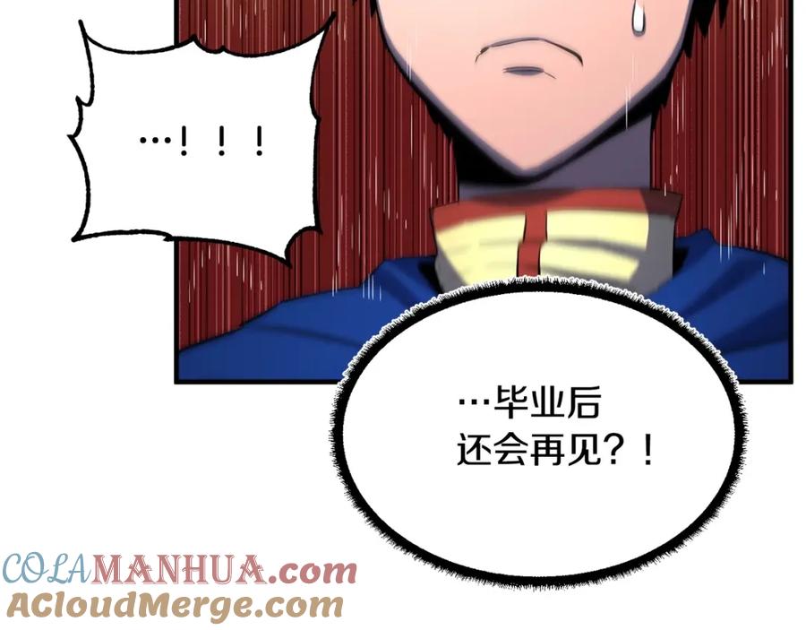 《颠覆武林世界吧！天魔！》第36话 斩杀恶灵！ 第181页