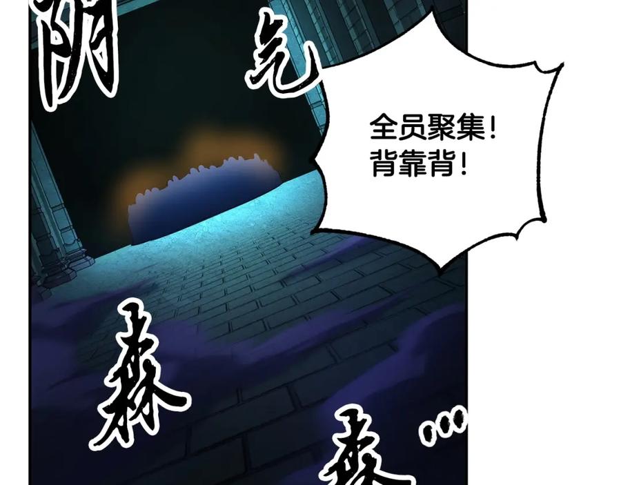 《颠覆武林世界吧！天魔！》第36话 斩杀恶灵！ 第62页