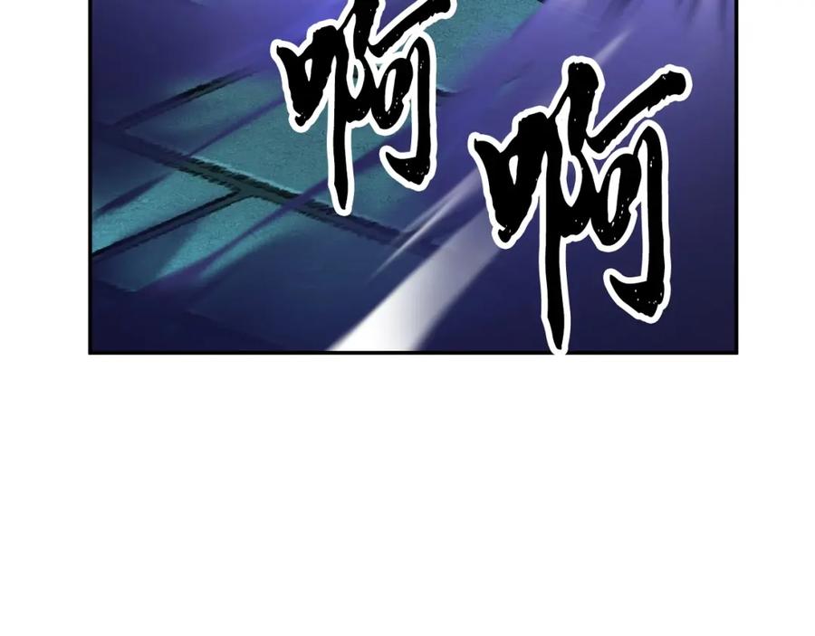 《颠覆武林世界吧！天魔！》第36话 斩杀恶灵！ 第71页