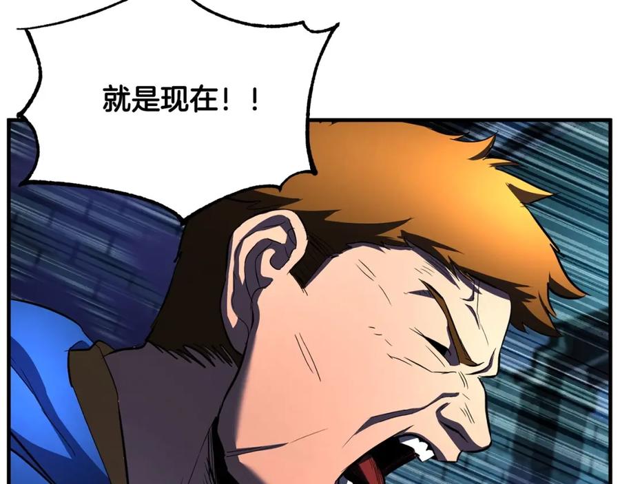 《颠覆武林世界吧！天魔！》第36话 斩杀恶灵！ 第120页