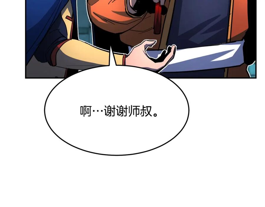 《颠覆武林世界吧！天魔！》第36话 斩杀恶灵！ 第38页