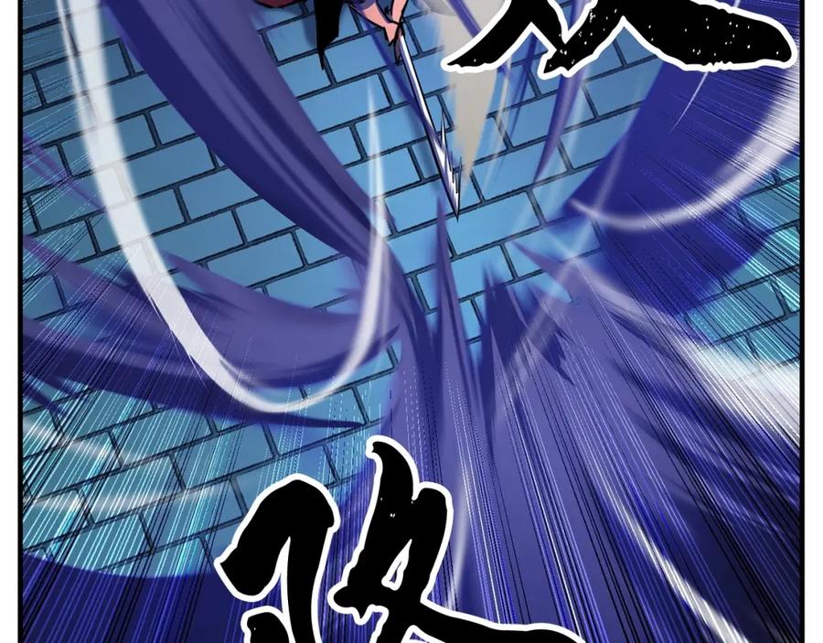 《颠覆武林世界吧！天魔！》第36话 斩杀恶灵！ 第100页