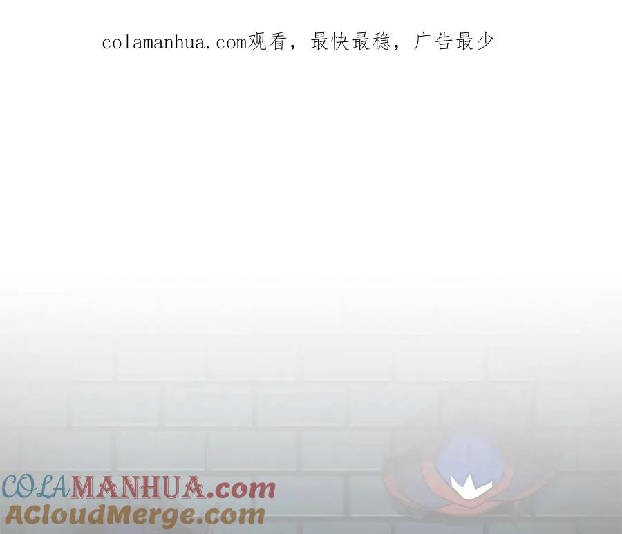 《颠覆武林世界吧！天魔！》第36话 斩杀恶灵！ 第1页