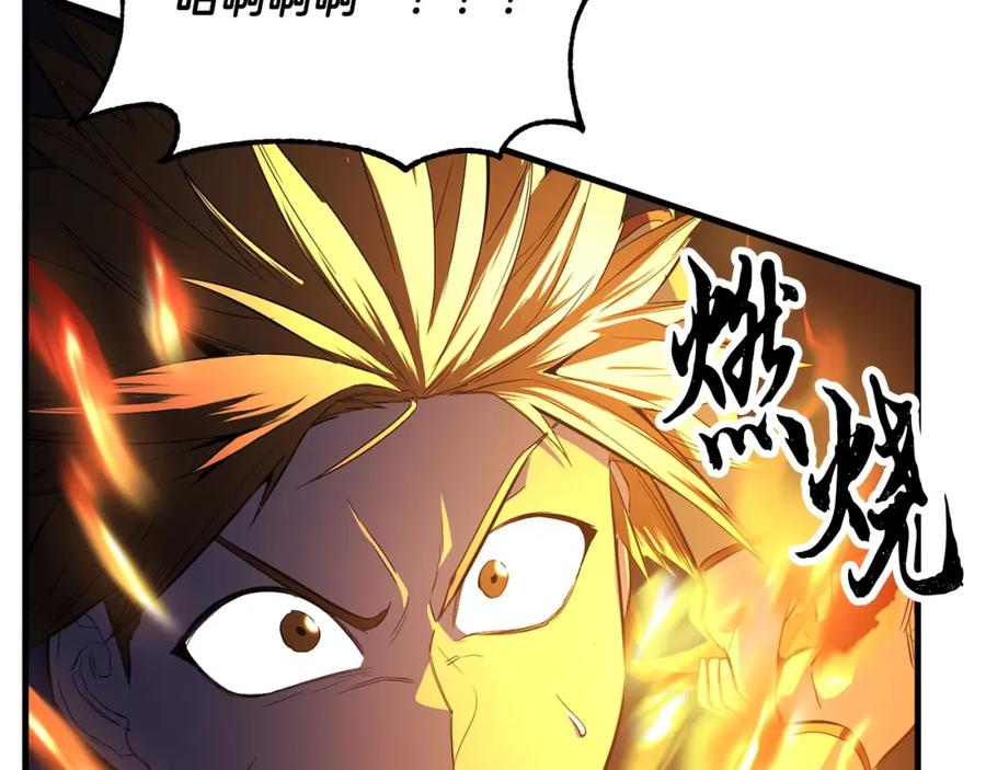《颠覆武林世界吧！天魔！》第36话 斩杀恶灵！ 第134页