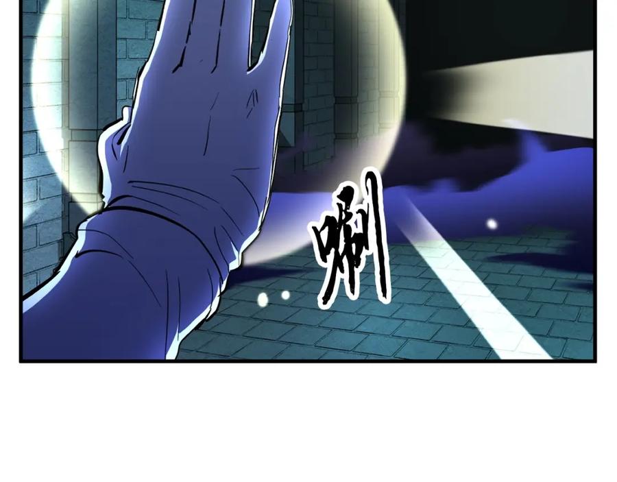《颠覆武林世界吧！天魔！》第36话 斩杀恶灵！ 第10页