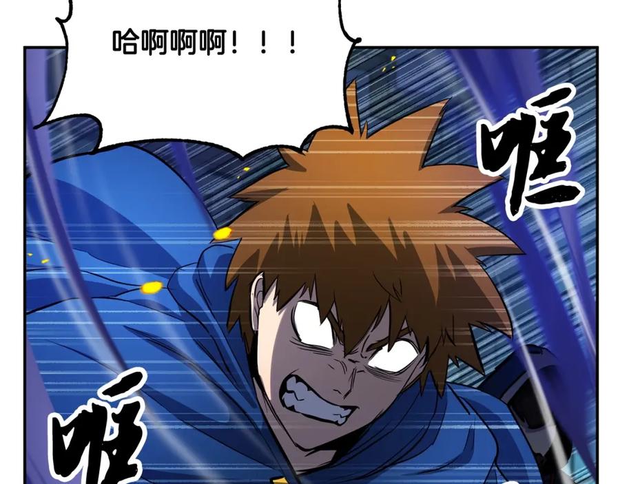 《颠覆武林世界吧！天魔！》第36话 斩杀恶灵！ 第106页