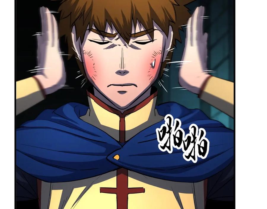 《颠覆武林世界吧！天魔！》第36话 斩杀恶灵！ 第34页