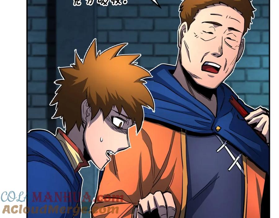《颠覆武林世界吧！天魔！》第36话 斩杀恶灵！ 第37页