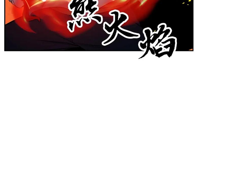 《颠覆武林世界吧！天魔！》第36话 斩杀恶灵！ 第58页
