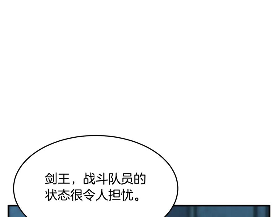 《颠覆武林世界吧！天魔！》第36话 斩杀恶灵！ 第20页