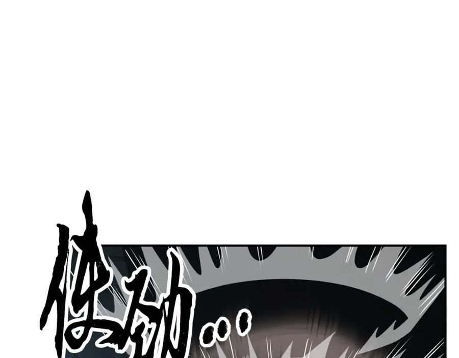《颠覆武林世界吧！天魔！》第36话 斩杀恶灵！ 第80页