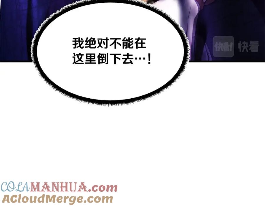 《颠覆武林世界吧！天魔！》第36话 斩杀恶灵！ 第113页