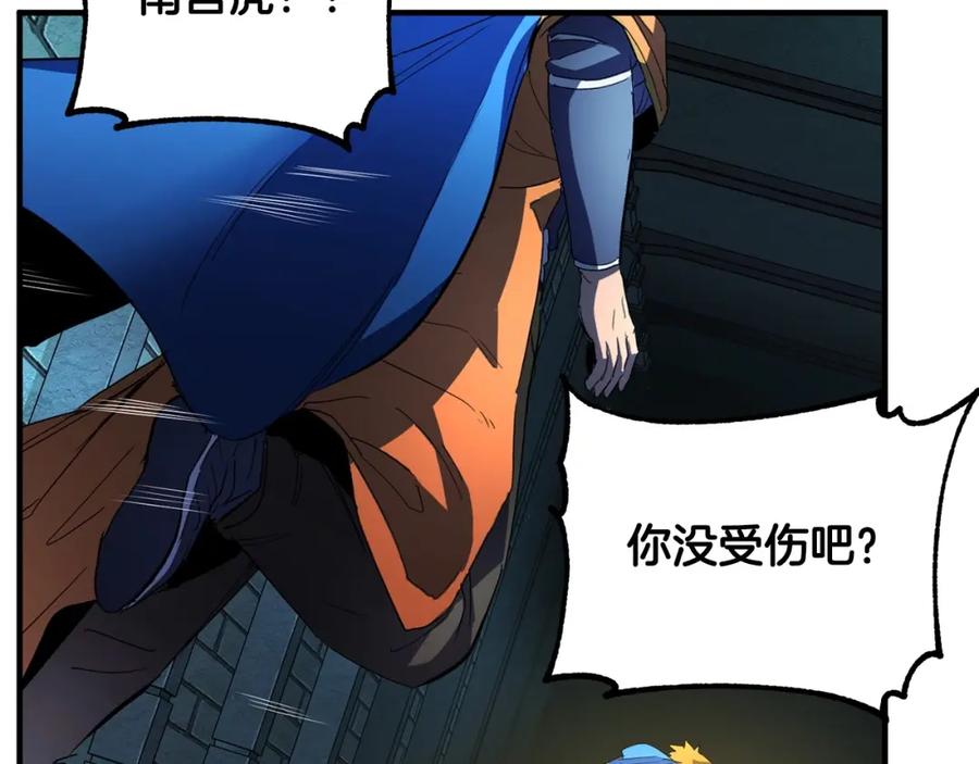 《颠覆武林世界吧！天魔！》第36话 斩杀恶灵！ 第155页