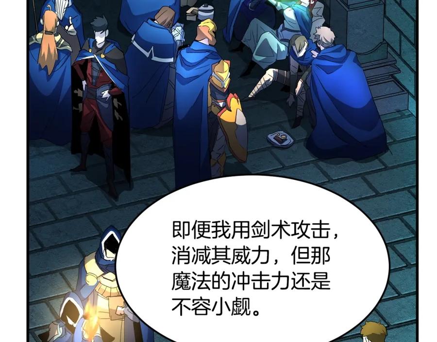 《颠覆武林世界吧！天魔！》第36话 斩杀恶灵！ 第168页