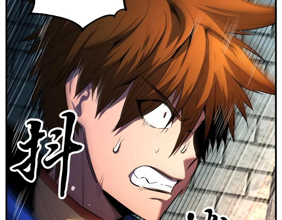 《颠覆武林世界吧！天魔！》第36话 斩杀恶灵！ 第124页