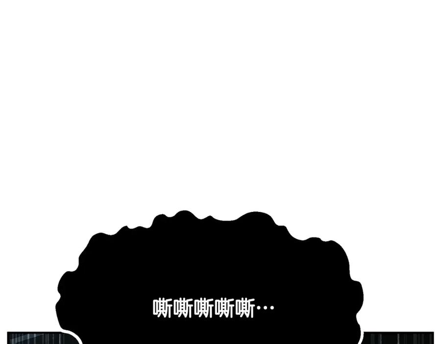 《颠覆武林世界吧！天魔！》第36话 斩杀恶灵！ 第76页