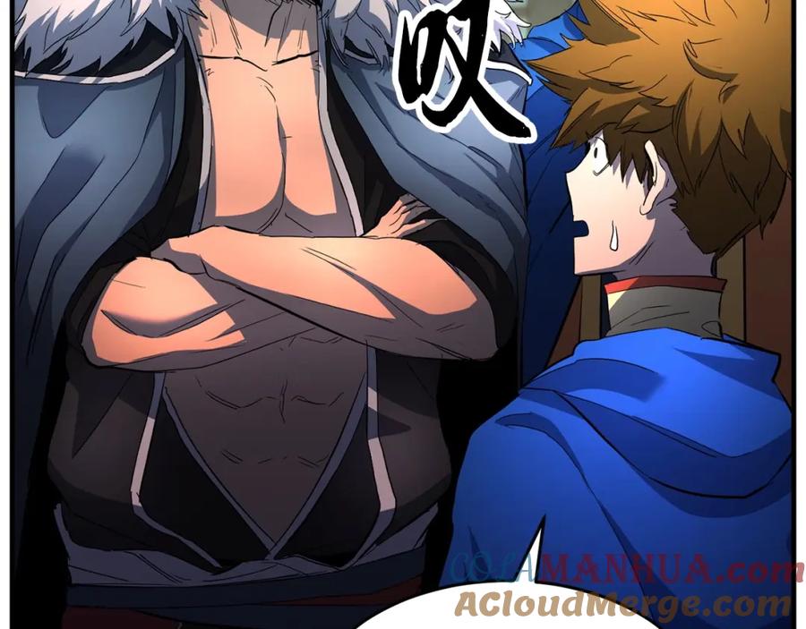 《颠覆武林世界吧！天魔！》第36话 斩杀恶灵！ 第165页