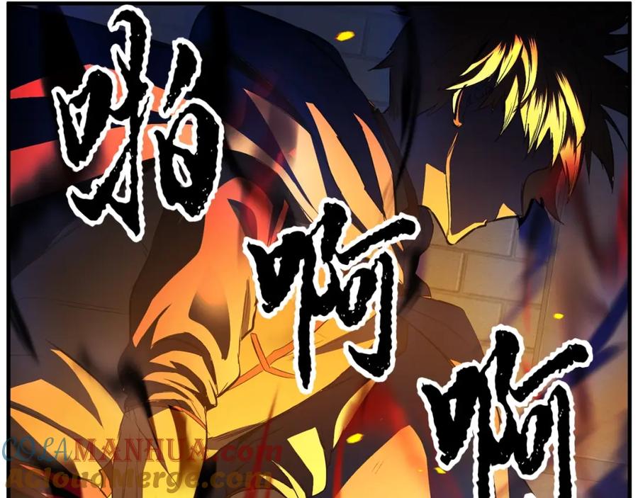 《颠覆武林世界吧！天魔！》第36话 斩杀恶灵！ 第117页