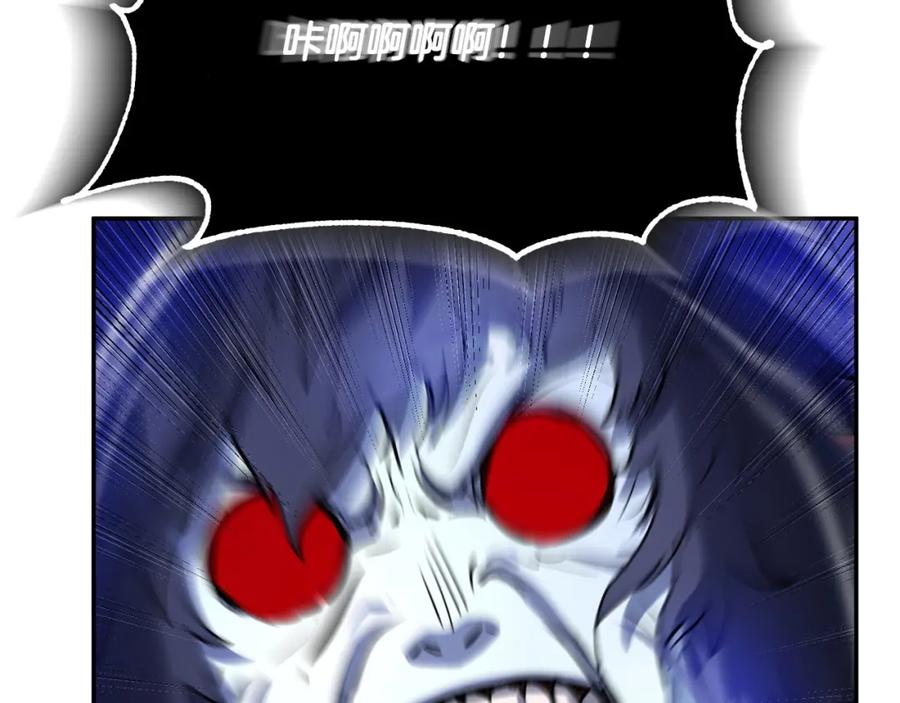 《颠覆武林世界吧！天魔！》第36话 斩杀恶灵！ 第87页