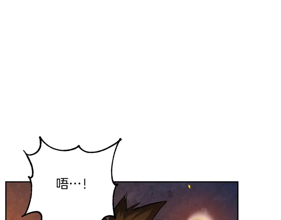 《颠覆武林世界吧！天魔！》第36话 斩杀恶灵！ 第56页