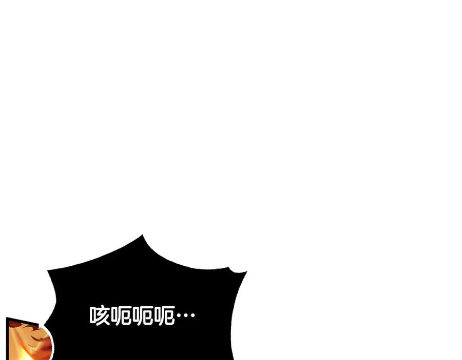 《颠覆武林世界吧！天魔！》第36话 斩杀恶灵！ 第148页
