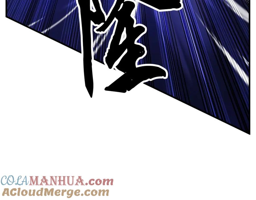《颠覆武林世界吧！天魔！》第36话 斩杀恶灵！ 第101页
