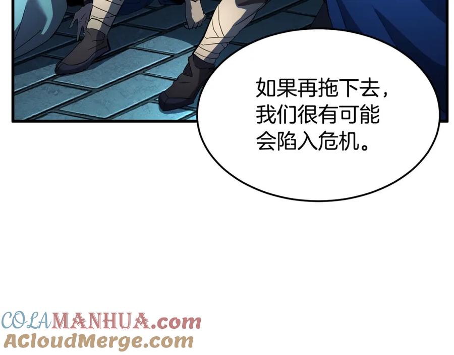《颠覆武林世界吧！天魔！》第36话 斩杀恶灵！ 第173页