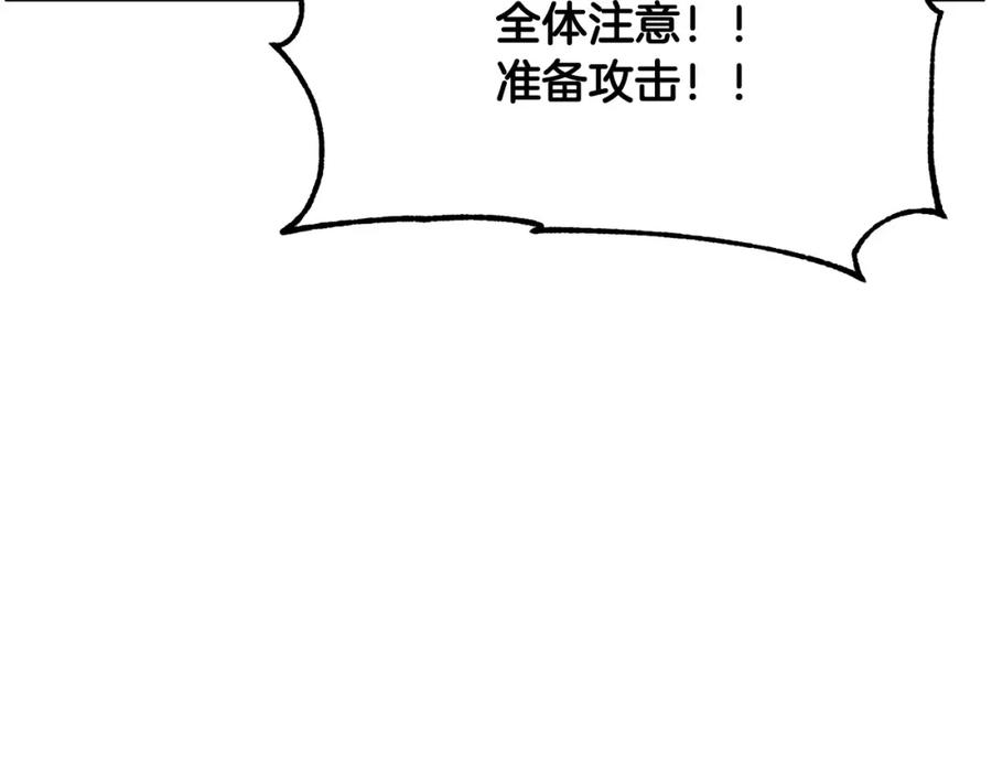 《颠覆武林世界吧！天魔！》第36话 斩杀恶灵！ 第51页