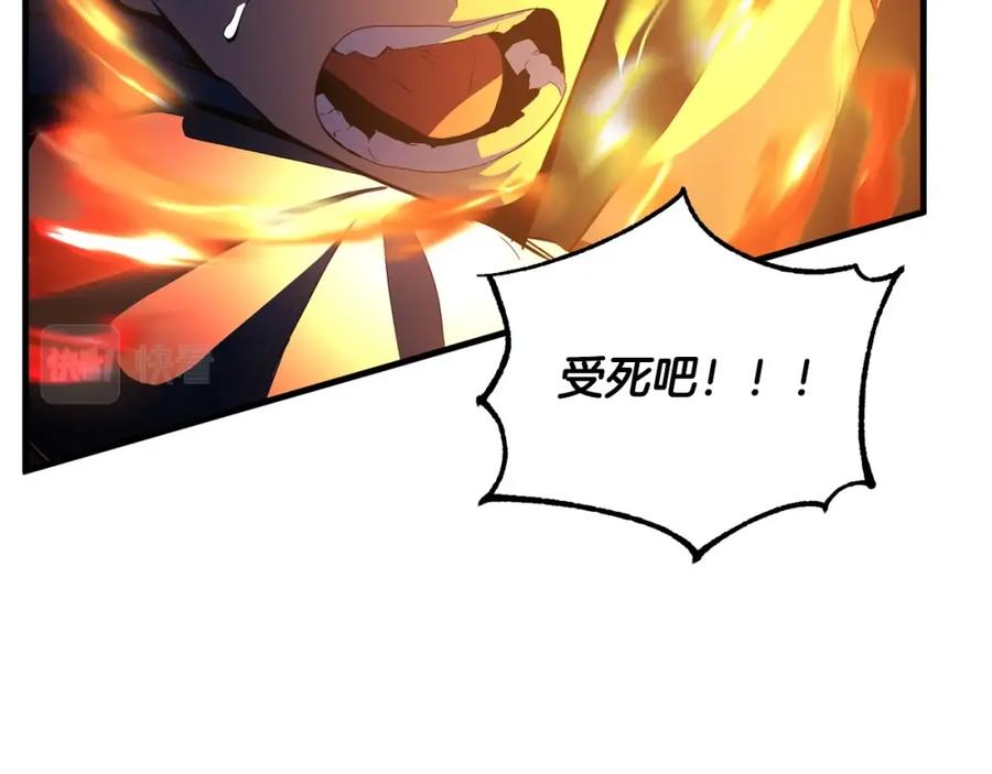 《颠覆武林世界吧！天魔！》第36话 斩杀恶灵！ 第135页
