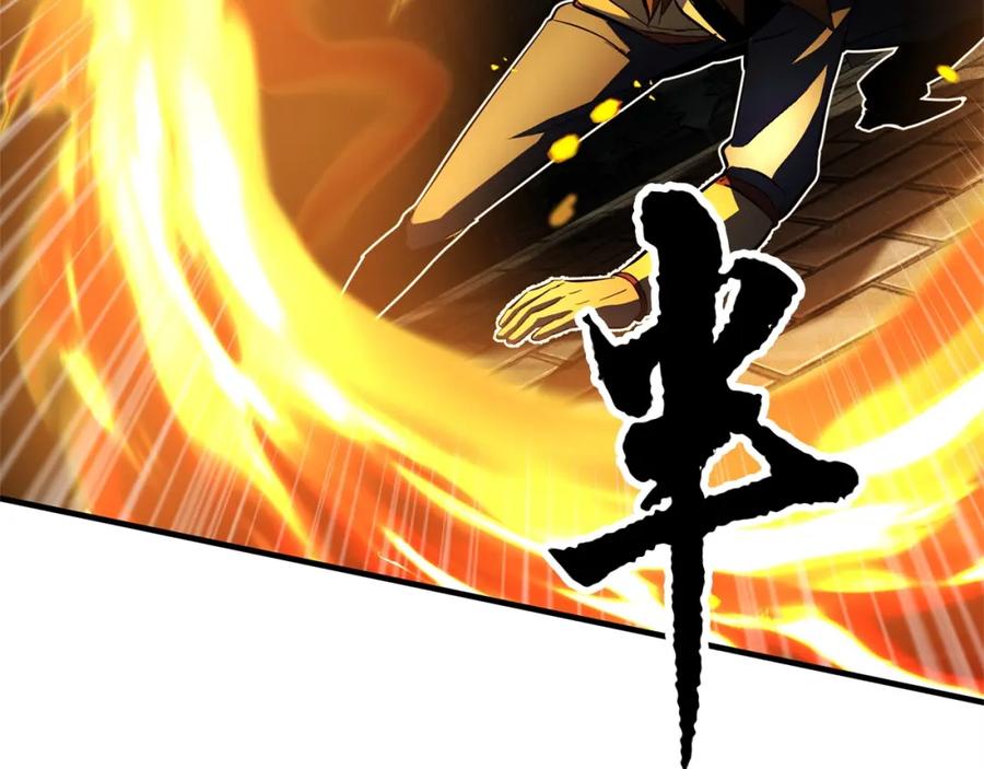 《颠覆武林世界吧！天魔！》第36话 斩杀恶灵！ 第146页