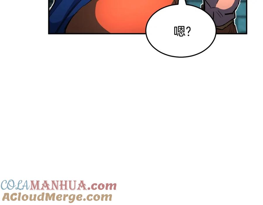 《颠覆武林世界吧！天魔！》第36话 斩杀恶灵！ 第41页
