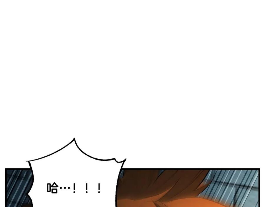 《颠覆武林世界吧！天魔！》第36话 斩杀恶灵！ 第123页