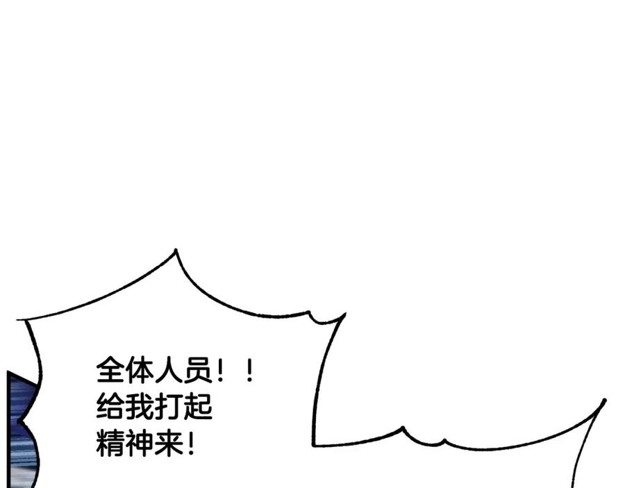 《颠覆武林世界吧！天魔！》第36话 斩杀恶灵！ 第102页