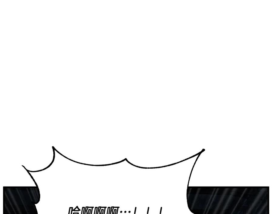 《颠覆武林世界吧！天魔！》第36话 斩杀恶灵！ 第126页