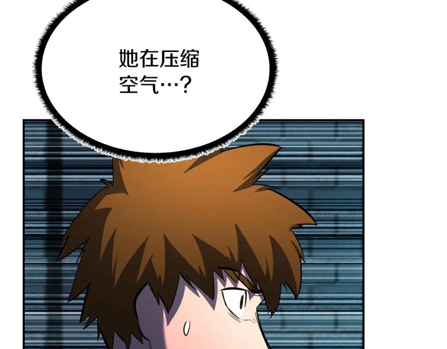 《颠覆武林世界吧！天魔！》第36话 斩杀恶灵！ 第83页