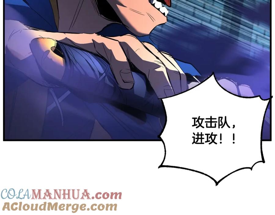 《颠覆武林世界吧！天魔！》第36话 斩杀恶灵！ 第121页