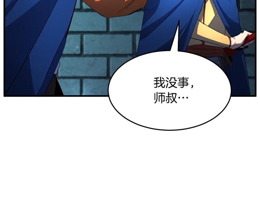《颠覆武林世界吧！天魔！》第36话 斩杀恶灵！ 第159页
