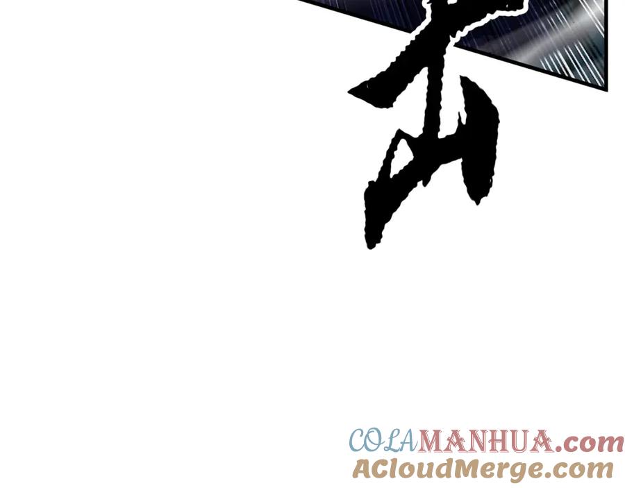 《颠覆武林世界吧！天魔！》第36话 斩杀恶灵！ 第93页