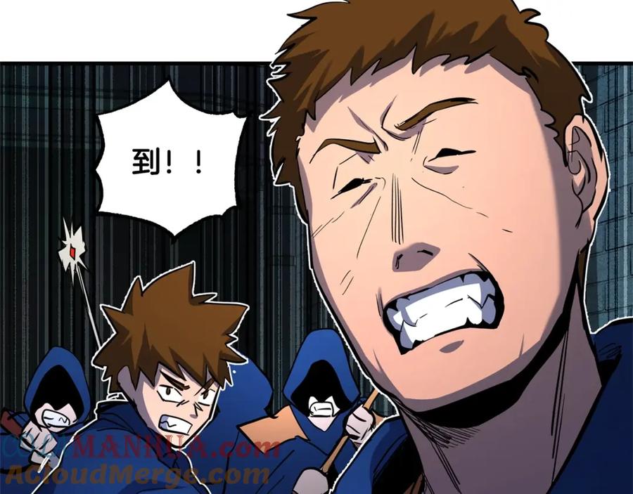 《颠覆武林世界吧！天魔！》第36话 斩杀恶灵！ 第53页