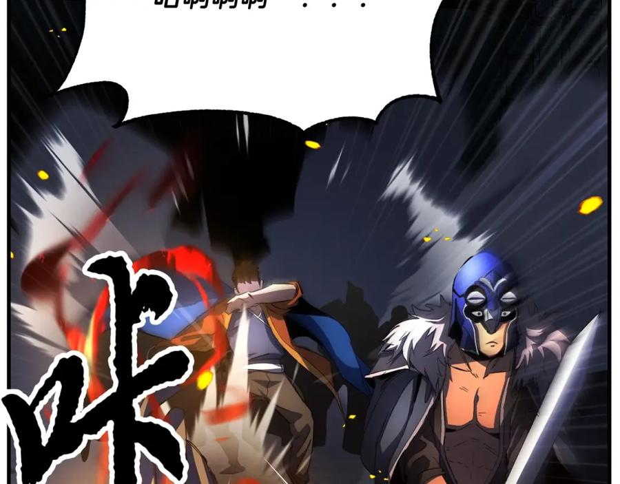 《颠覆武林世界吧！天魔！》第36话 斩杀恶灵！ 第127页