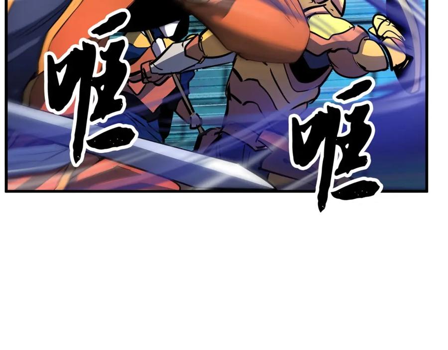 《颠覆武林世界吧！天魔！》第36话 斩杀恶灵！ 第104页
