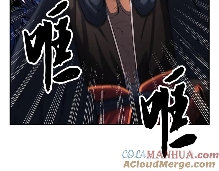 《颠覆武林世界吧！天魔！》第36话 斩杀恶灵！ 第97页