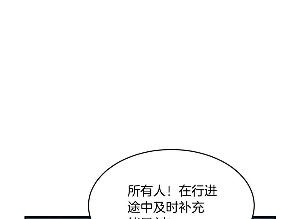 《颠覆武林世界吧！天魔！》第36话 斩杀恶灵！ 第23页