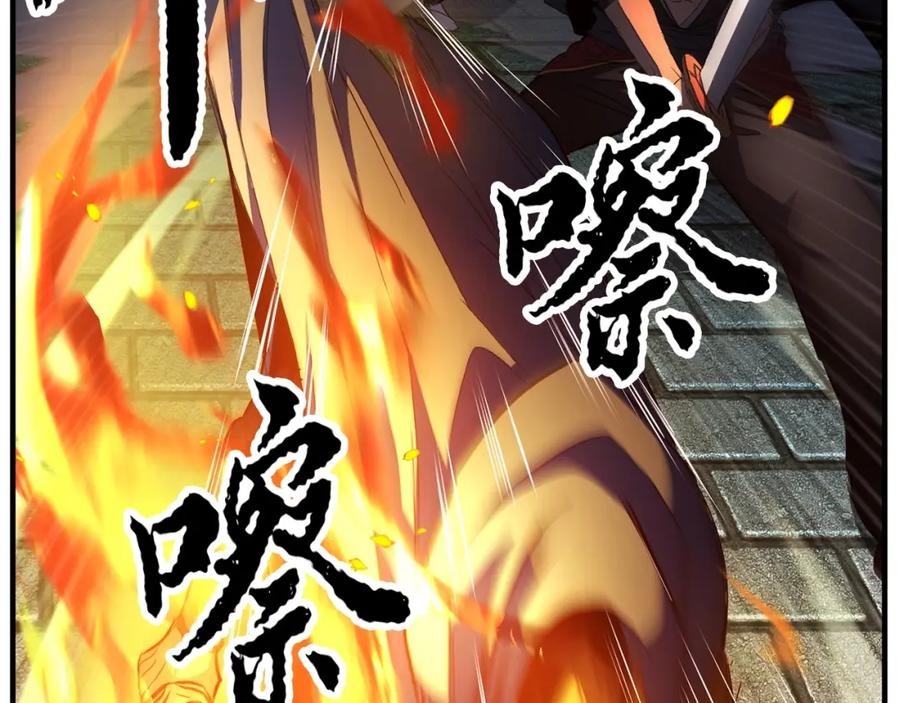 《颠覆武林世界吧！天魔！》第36话 斩杀恶灵！ 第128页