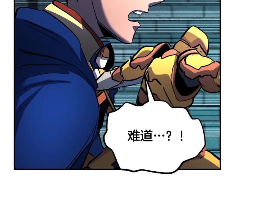 《颠覆武林世界吧！天魔！》第36话 斩杀恶灵！ 第84页
